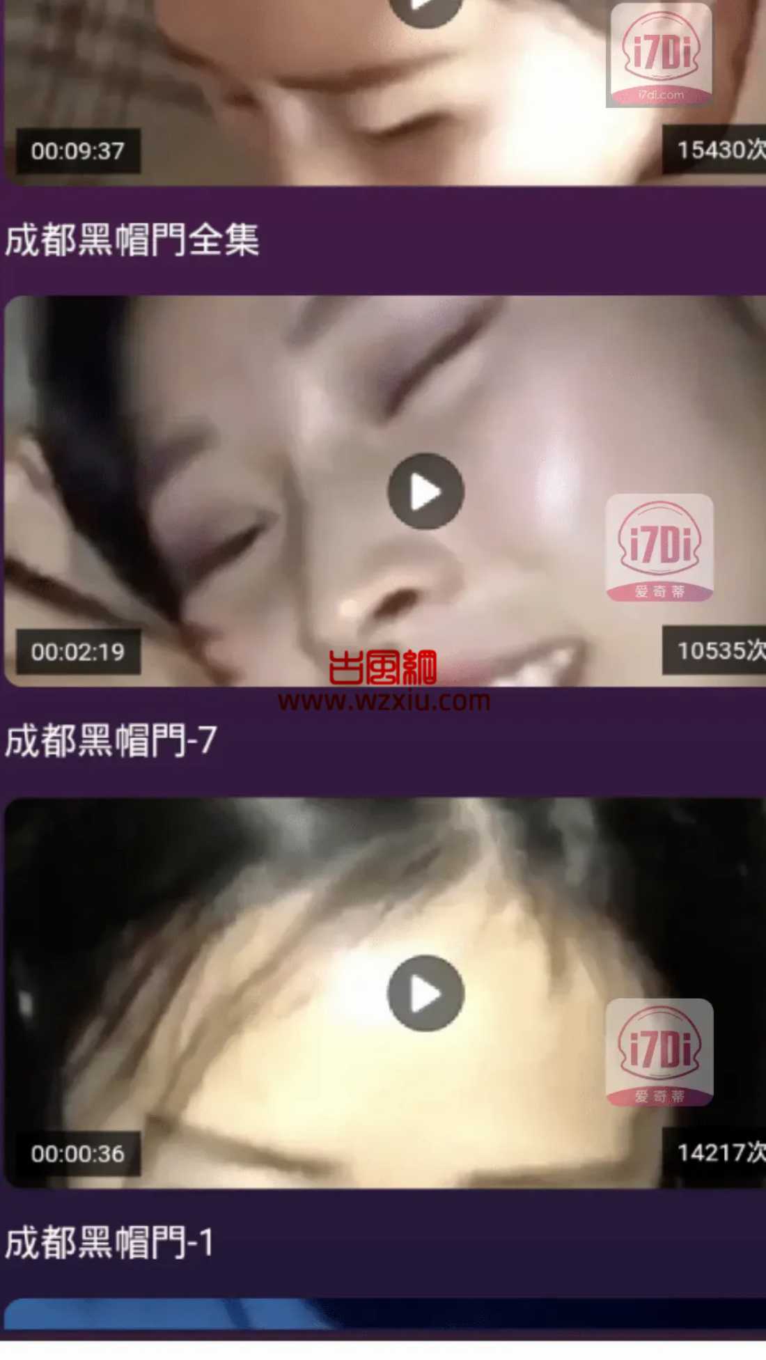 成都黑帽门7分40秒视频事件后吴施蒙怎么样了？