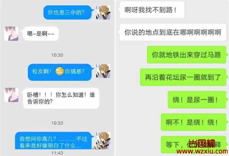 不小心把隐私视频或私密照发到微信群里怎么办？