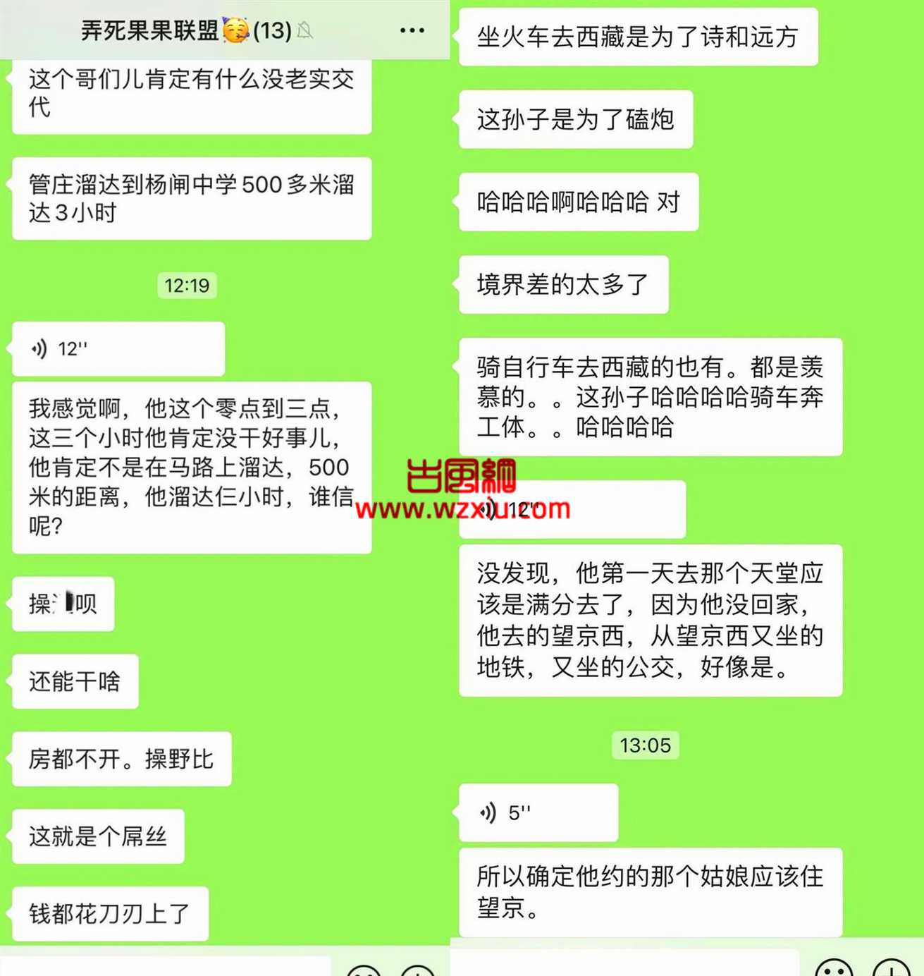 古有赵子龙七进七出救少主!今有单车男孩四串灭工体?