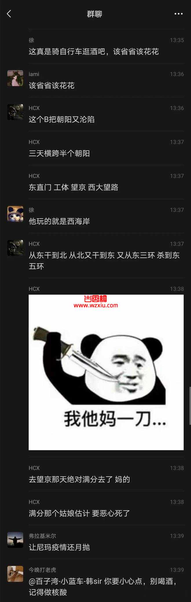 古有赵子龙七进七出救少主!今有单车男孩四串灭工体?