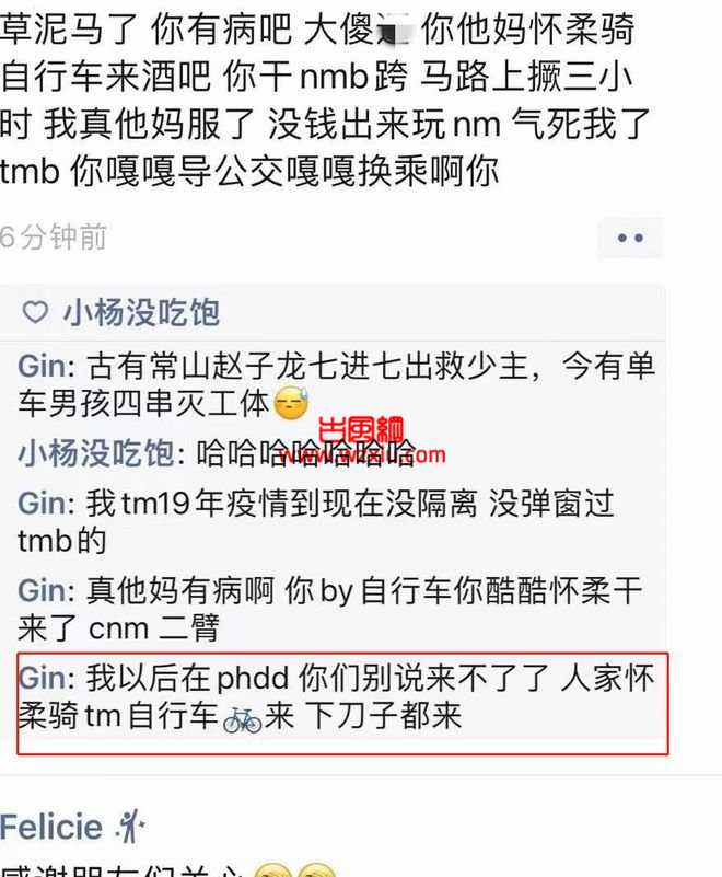 古有赵子龙七进七出救少主!今有单车男孩四串灭工体?