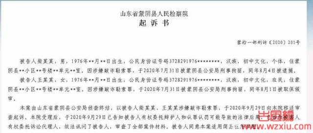 丈夫亲眼目睹妻子与多人发生性关系！却全程拍不雅视频:欲望正在毁掉成年人!