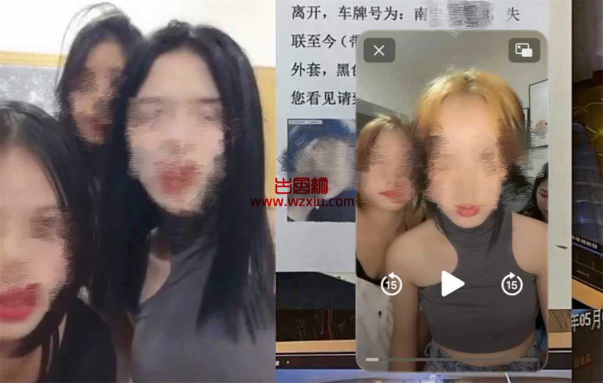 抖音南宁18岁梦涵又火了，疑似诱导女孩离家出走？