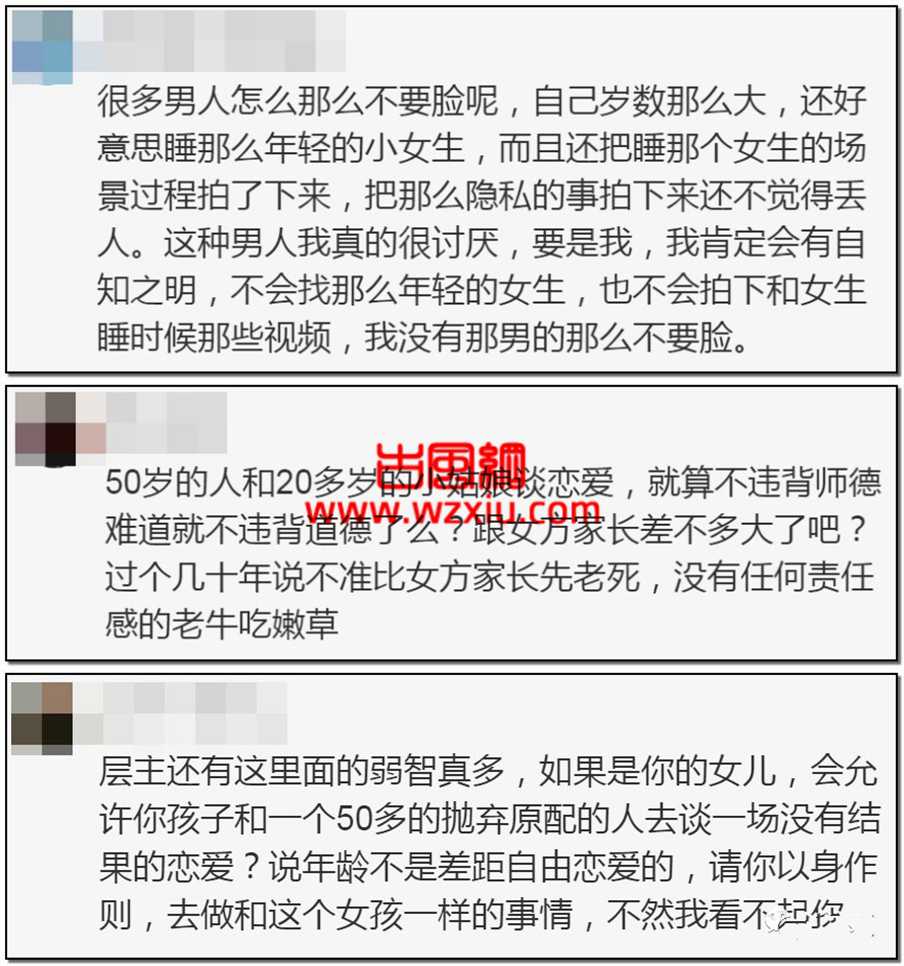 镇江师生恋性爱视频事件是什么梗？我的生活成了你的色情片！