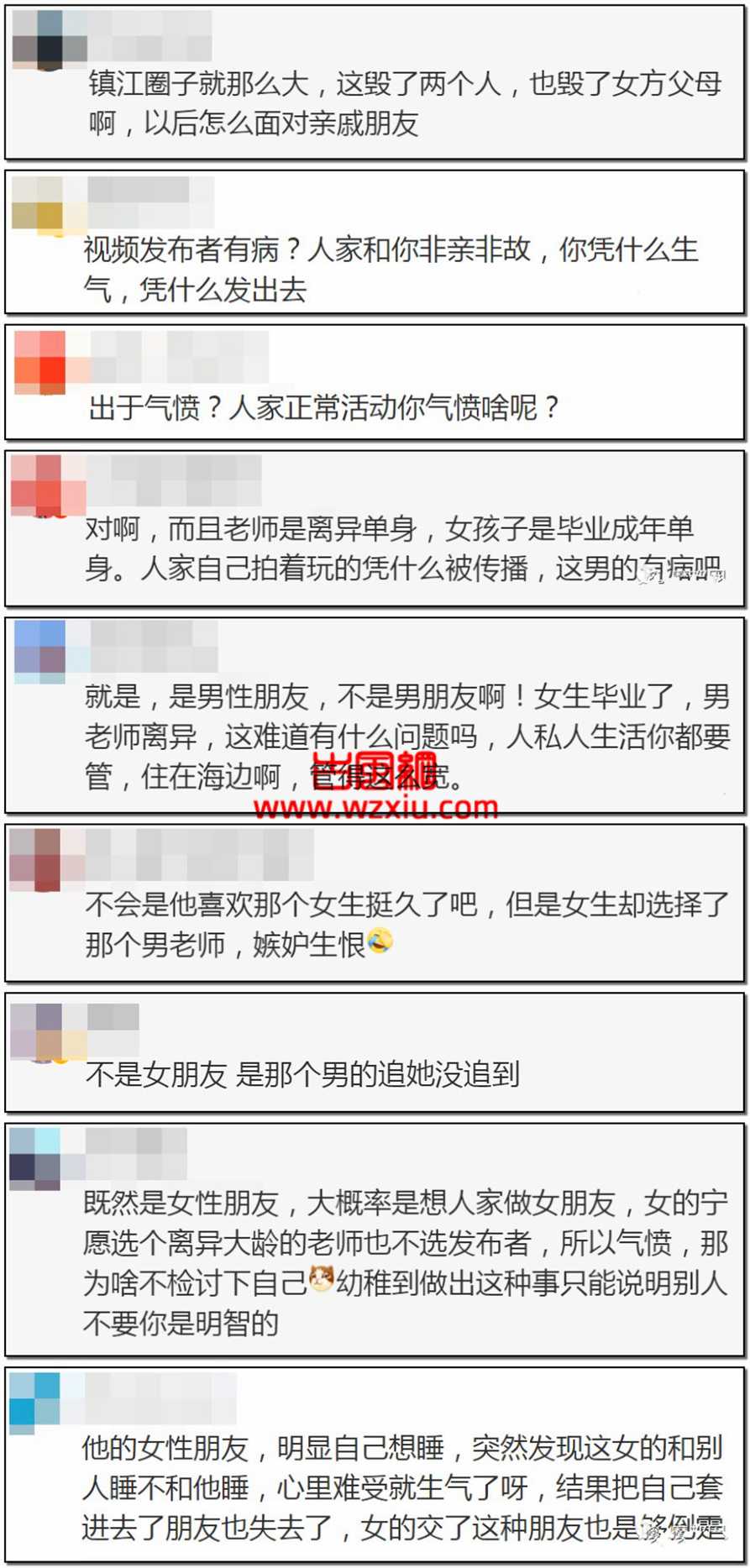 镇江师生恋性爱视频事件是什么梗？我的生活成了你的色情片！