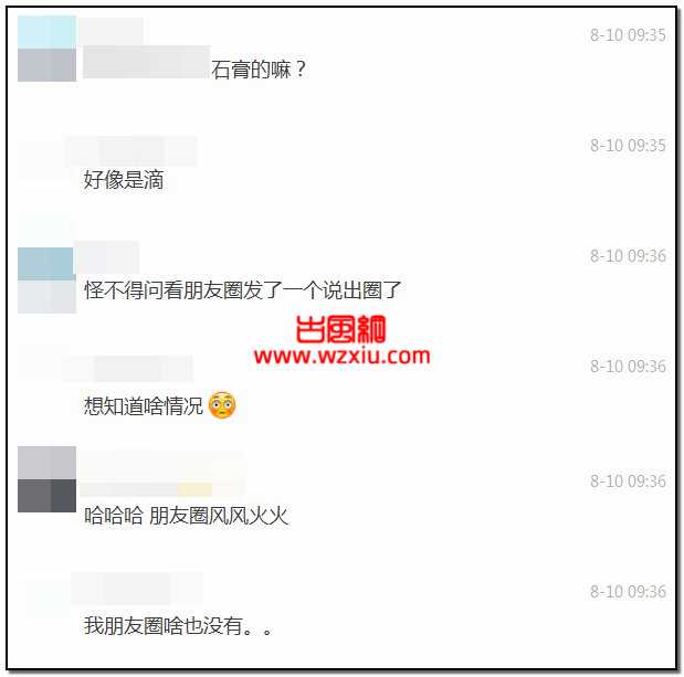 镇江师生恋性爱视频事件是什么梗？我的生活成了你的色情片！