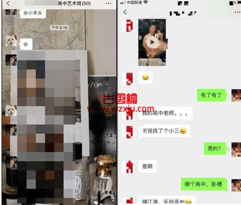 镇江师生恋性爱视频事件是什么梗？我的生活成了你的色情片！