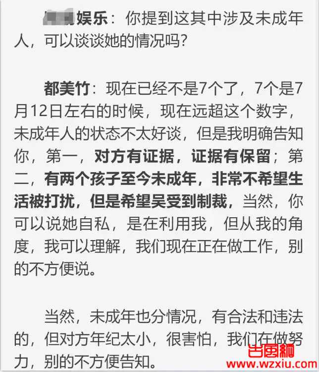 吴亦凡事件全过程回顾!吴亦凡最终可能判多少年？