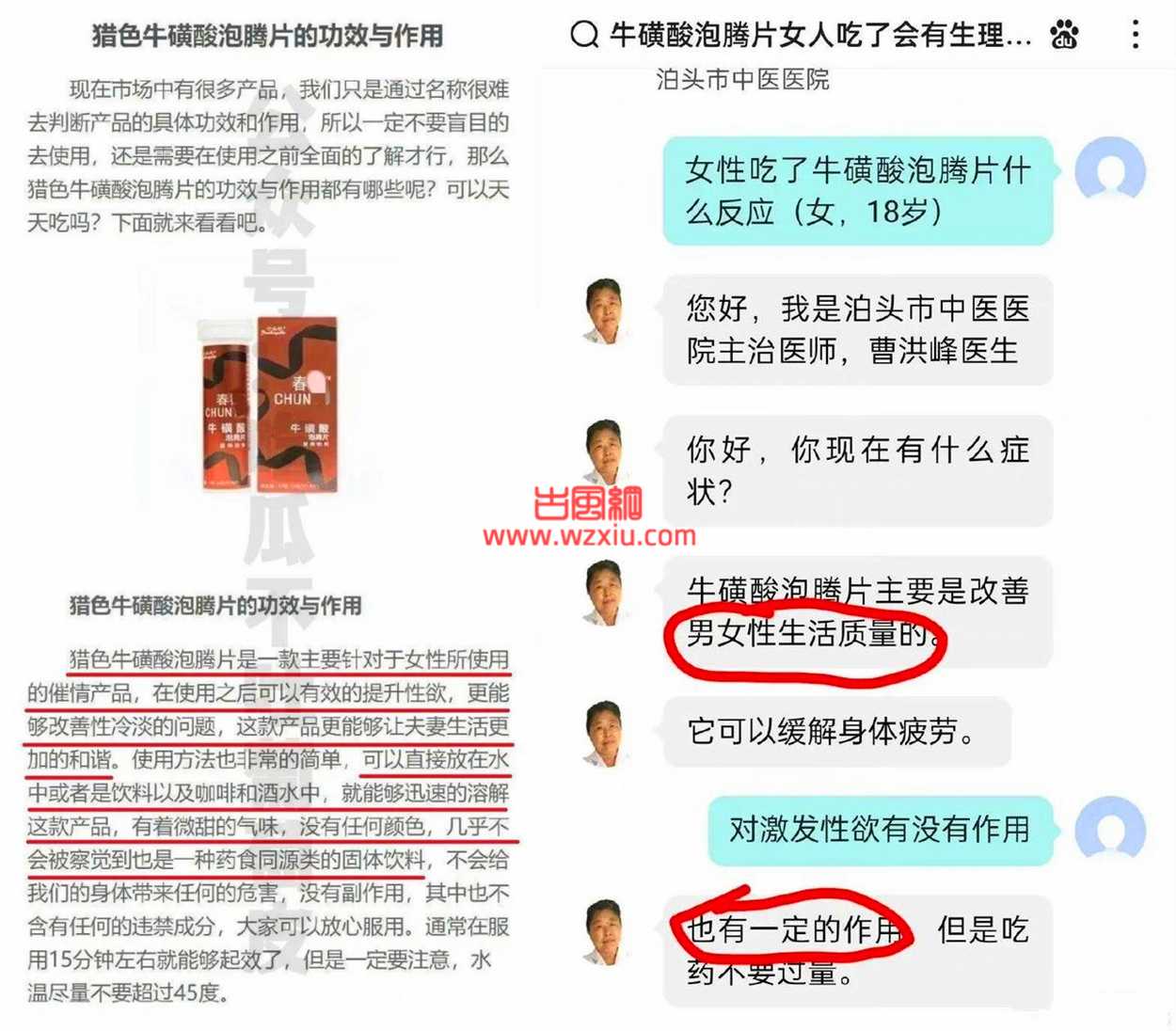 上海某211大学班长在女生咖啡投放催情药？做案细节曝光！原来魔鬼就在身边