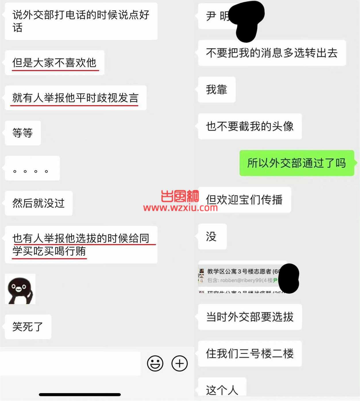 上海某211大学班长在女生咖啡投放催情药？做案细节曝光！原来魔鬼就在身边