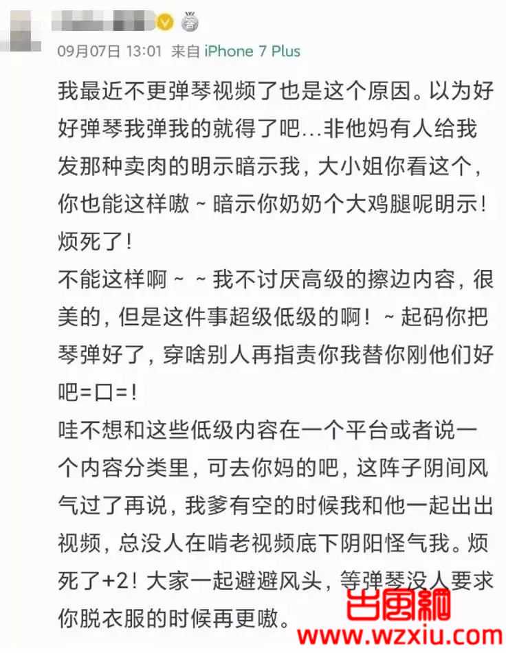 被软色情绑架的网红女主播！把麦克风塞进内衣、露点舔耳、假高潮？