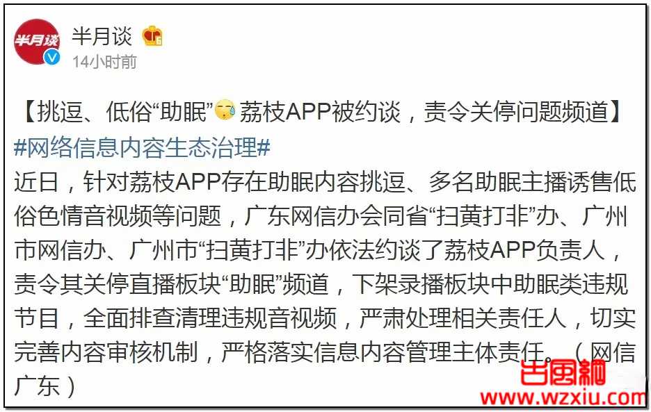 被软色情绑架的网红女主播!把麦克风塞进内衣、露点舔耳、假高潮?