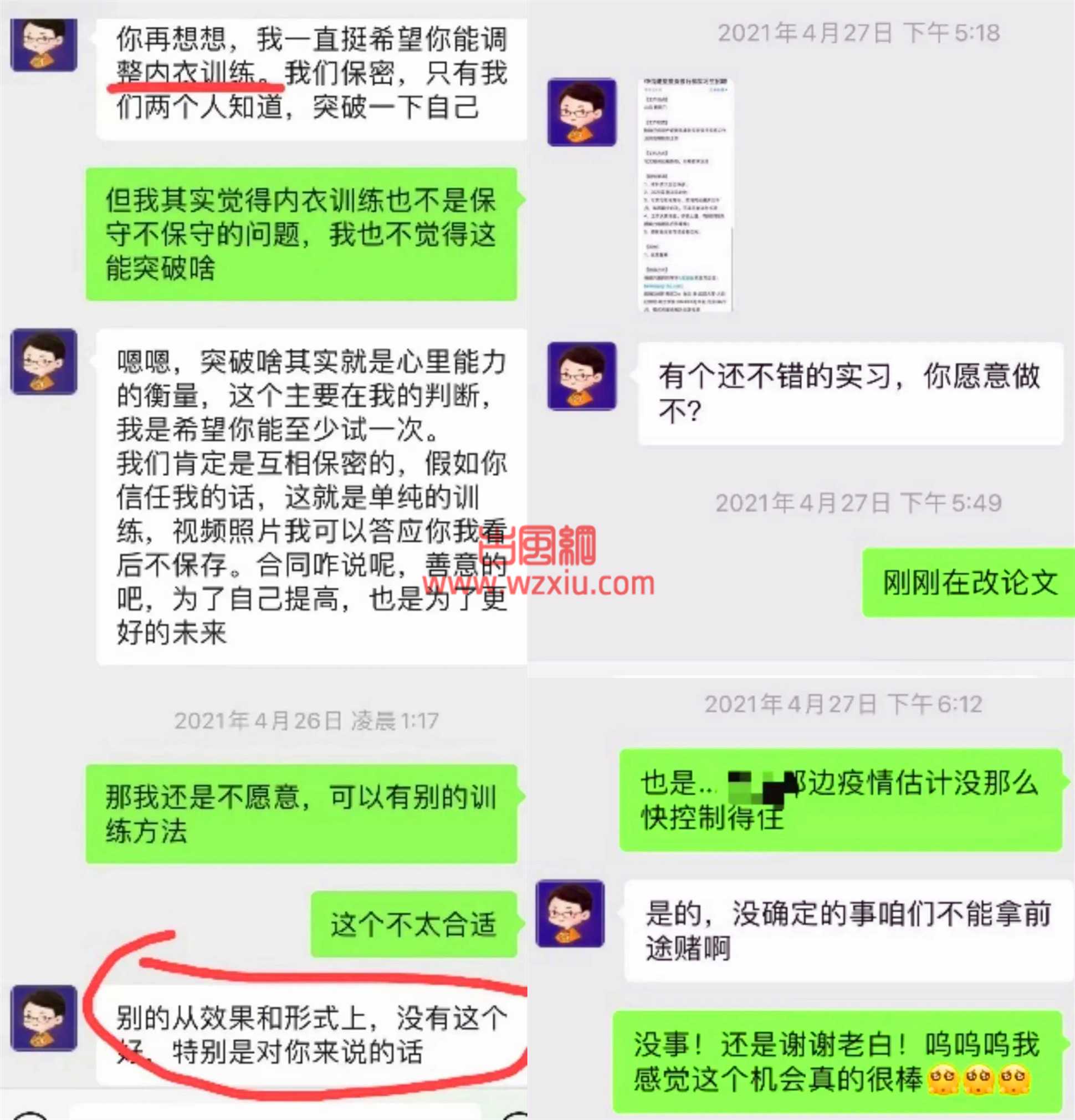 武大校友偷拍事件曝光！武大校友偷拍事件是怎么回事？