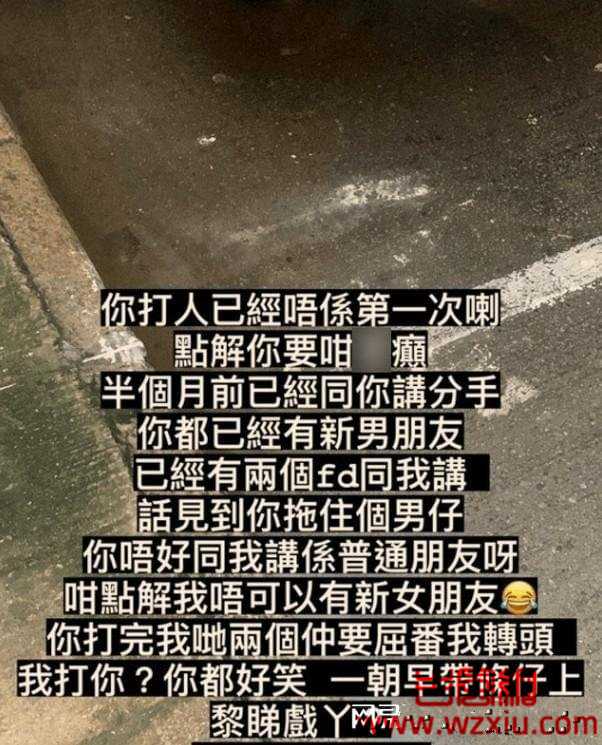 网红雪梨被曝当小三正室手持内衣捉奸在床？现场视频曝光！