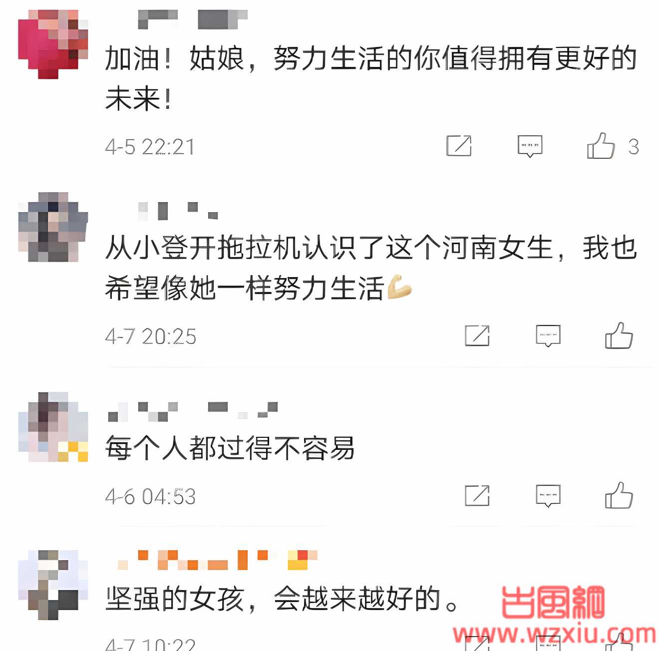 美女局长与小狼狗不雅聊天实录：不仅桃色还特权 - 知乎