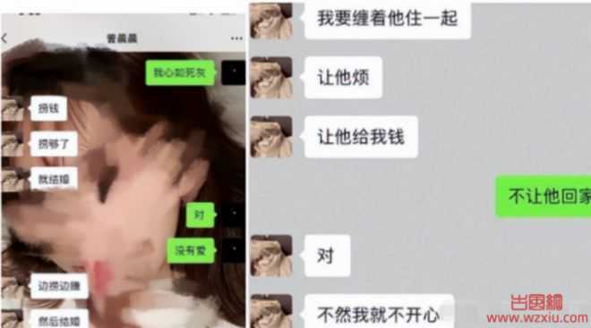 女网红被曝“知三当三”一次叫价10W！聊天记录曝光太露骨……