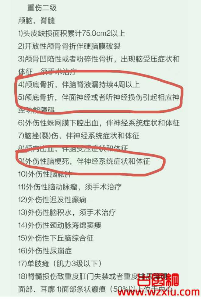 唐山事件迎来实名举报潮！背后信号不同寻常？