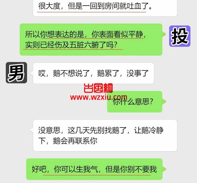 我想荤，他想素，这不正常吗？