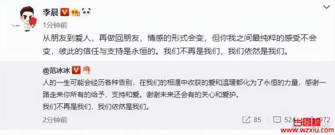 范冰冰新恋情曝光！与男子在街头拥抱猛亲?男友正脸照及身份随后被扒