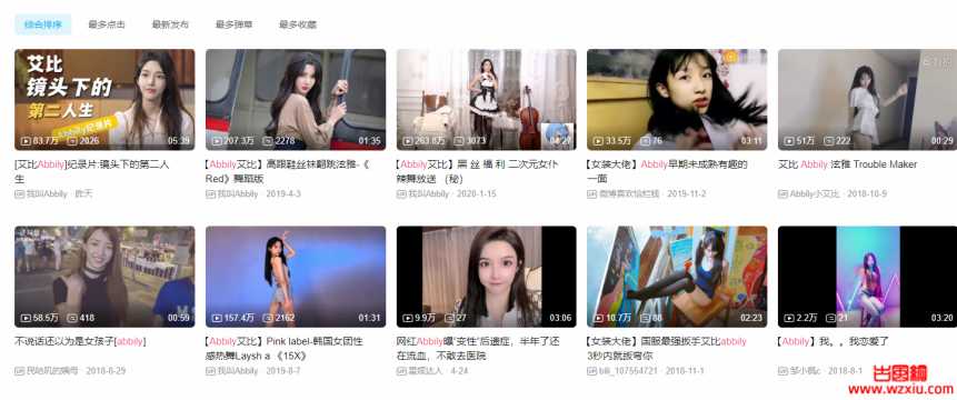 女装大佬彻底变身女网红背后:互联网当真没有记忆!