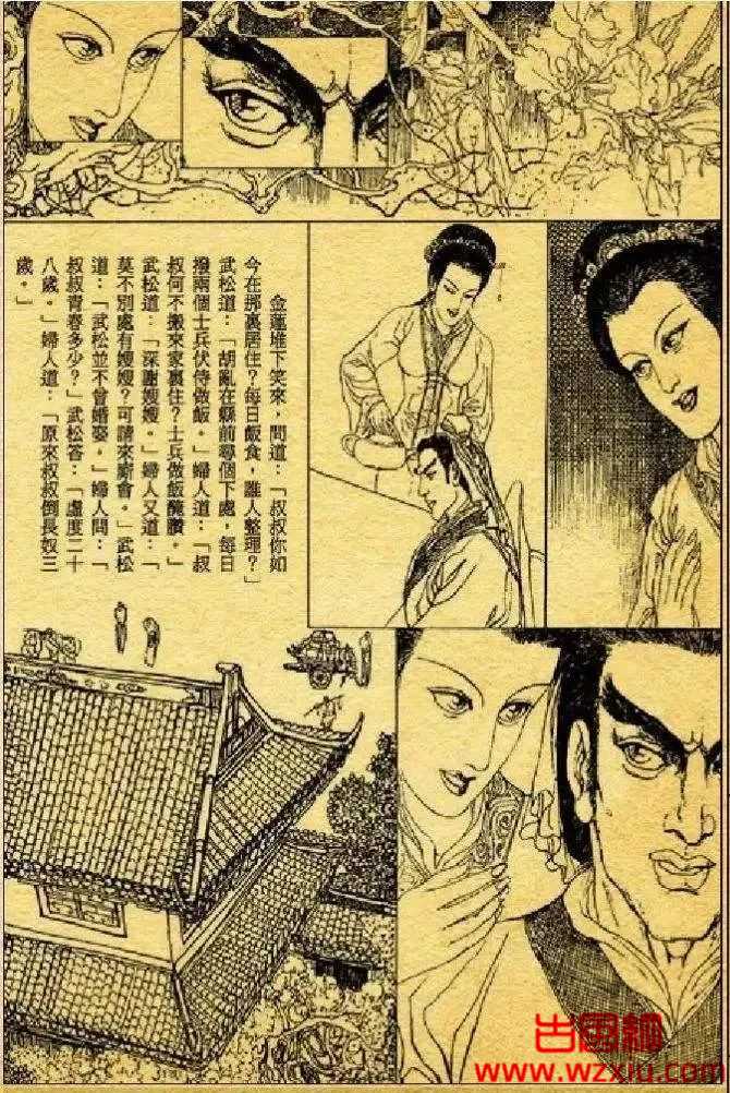 中国古代艳情文学考究!古代艳情小说有哪些?