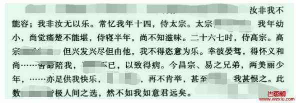 中国古代艳情文学考究!古代艳情小说有哪些?