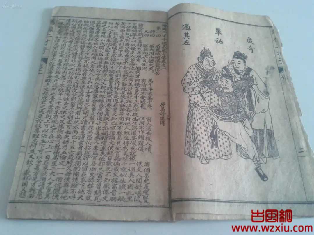中国古代艳情文学考究！古代艳情小说有哪些？
