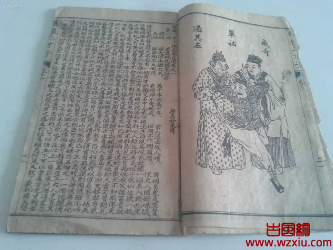 中国古代艳情文学考究!古代艳情小说有哪些?