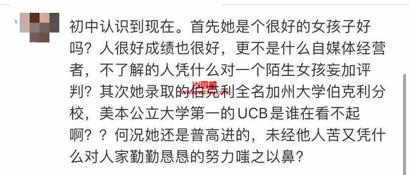 “网红幼儿媛之后，惊现高考媛？孕妇媛？”你没事吧？