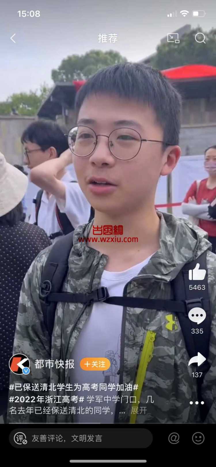 “网红幼儿媛之后，惊现高考媛？孕妇媛？”你没事吧？