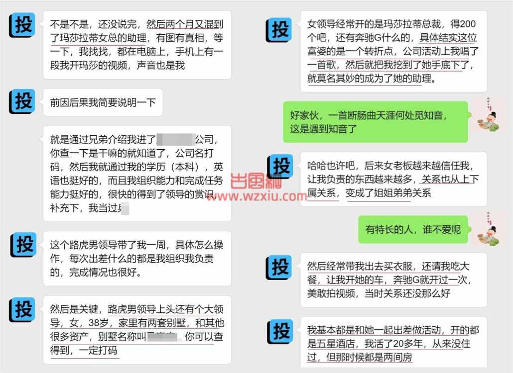 23岁小哥用实际“行动”告诉你富婆不是一般人能驾驭得了的！