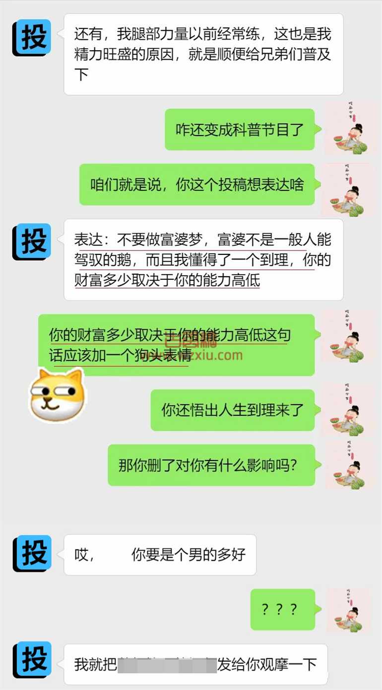 23岁小哥用实际“行动”告诉你富婆不是一般人能驾驭得了的！