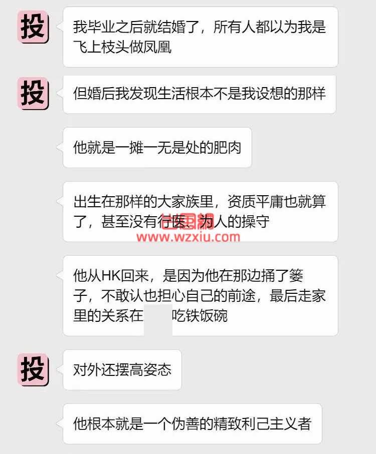 毁三观！既然出轨了，索性让我老公也参与进来？