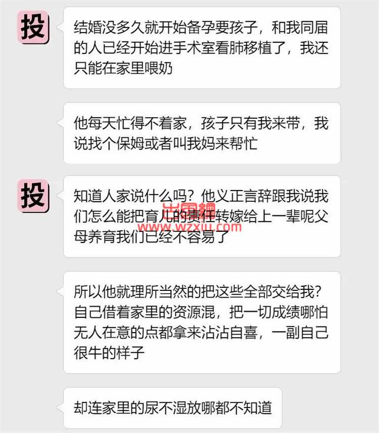 毁三观！既然出轨了，索性让我老公也参与进来？