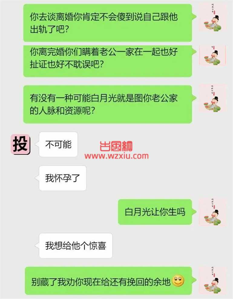 毁三观！既然出轨了，索性让我老公也参与进来？