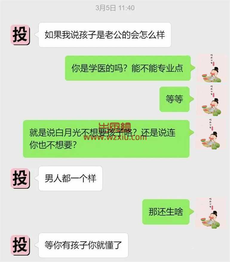 毁三观！既然出轨了，索性让我老公也参与进来？