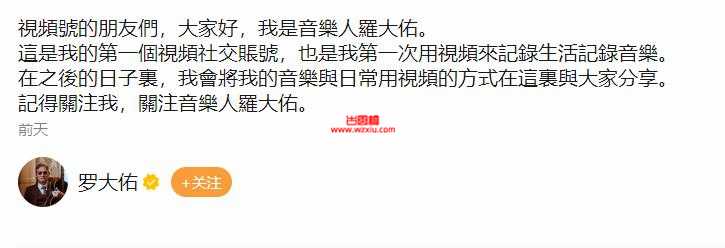 短视频巨头们疯狂抢人！快手成龙、周杰伦，抖音刘德华，视频号罗大佑！