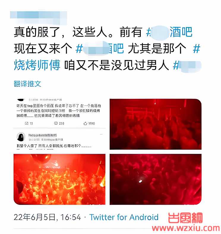 成都电音俱乐部惊现“多人运动”事件？现场画面流出令人惊掉下巴！