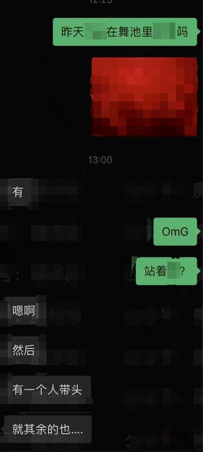 成都电音俱乐部惊现“多人运动”事件？现场画面流出令人惊掉下巴！