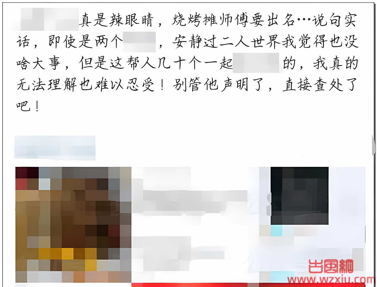 成都电音俱乐部惊现“多人运动”事件？现场画面流出令人惊掉下巴！