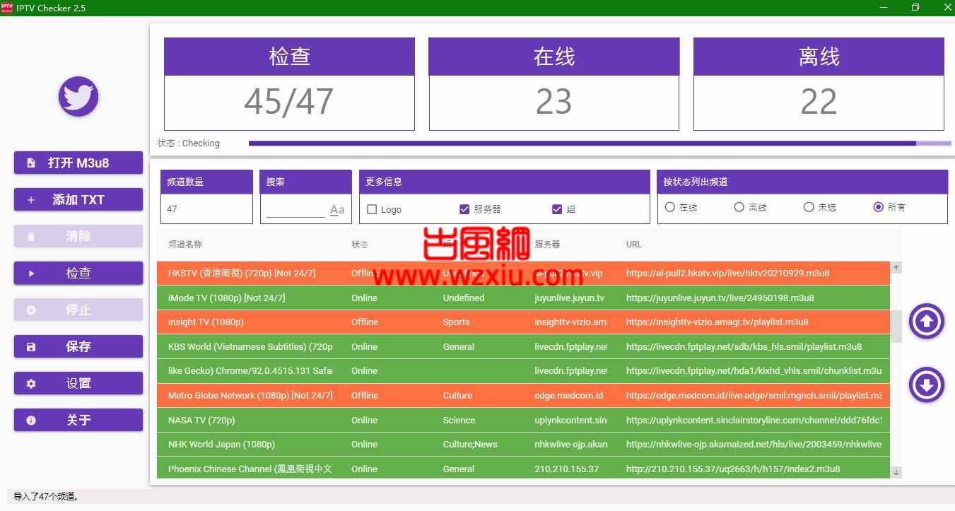 全国+港台+各地IPTV超全的电视直播源:全平台直播源播放器软件分享!