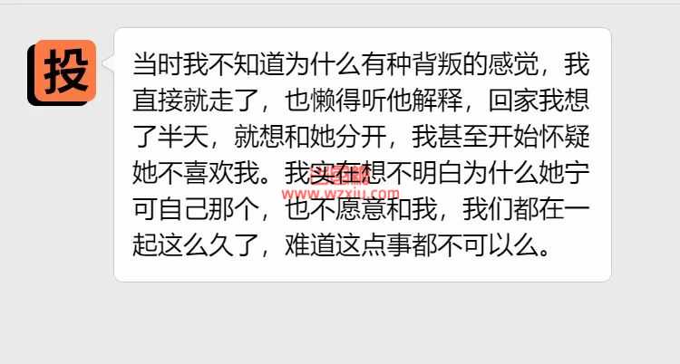 吃瓜!女友骗了我整整一年，我好像个大怨种...