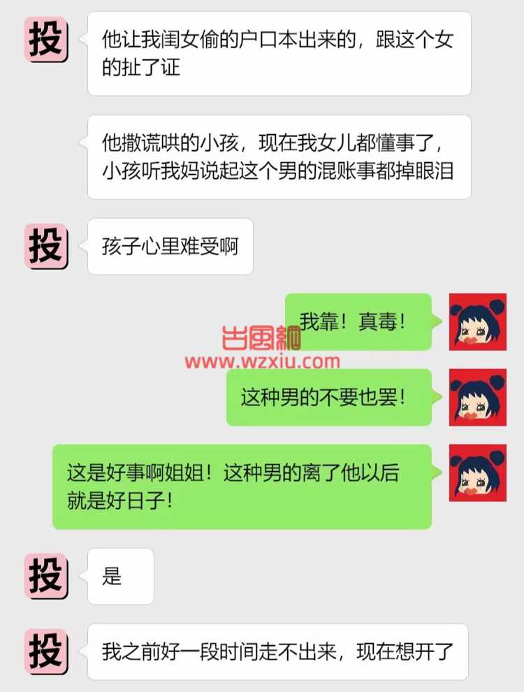 抓到老公和狐狸精“现场”？我傻了！