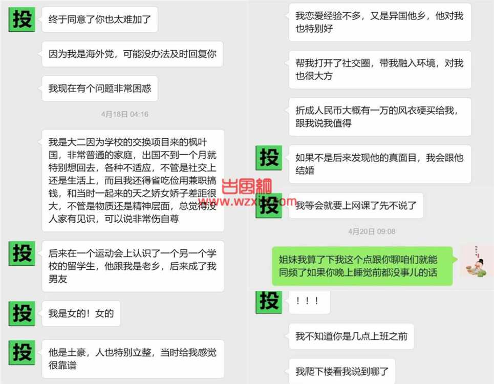 吃瓜！那晚他拼命要，我好想逃，却逃不掉！