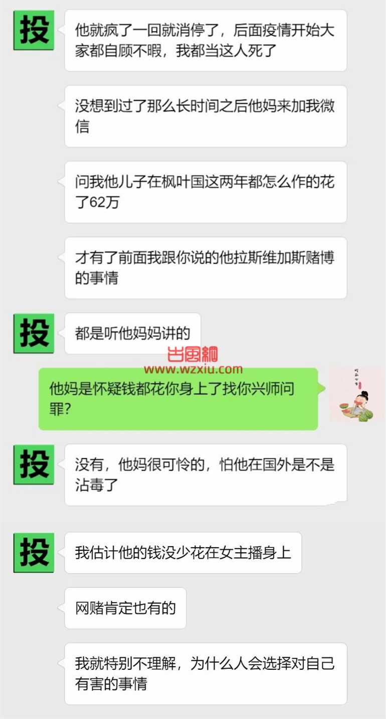 吃瓜！那晚他拼命要，我好想逃，却逃不掉！