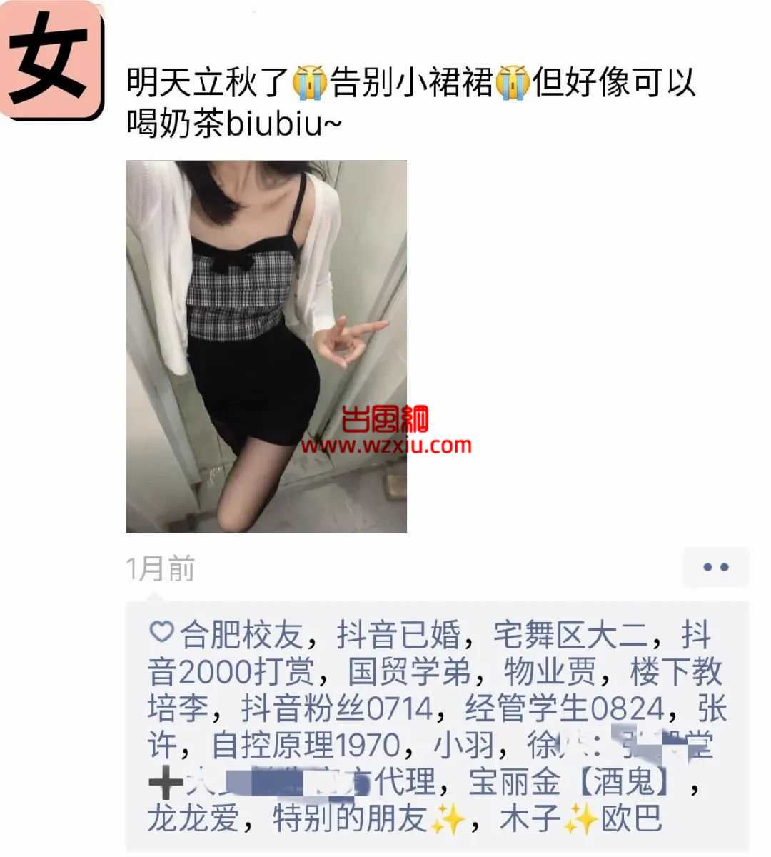 吃瓜！妙啊！女友的鱼塘全是我的友军......