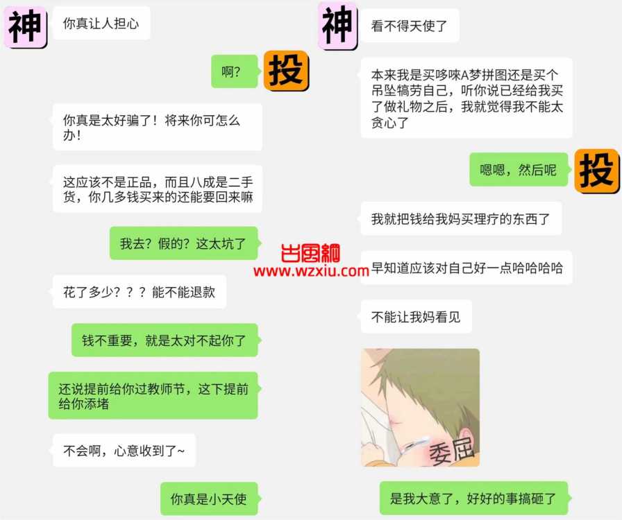 吃瓜！妙啊！女友的鱼塘全是我的友军......