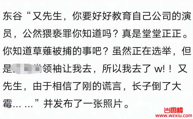 偶像鼻祖小栗旬被曝不穿衣服与俩女待房内裸照！被指控犯猥亵罪