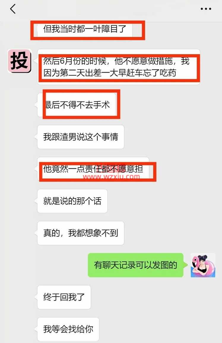 吃瓜！出卖自己赢到最后？他又不吃亏