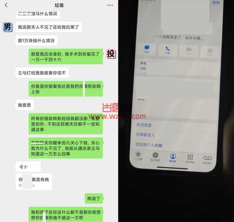 吃瓜！出卖自己赢到最后？他又不吃亏